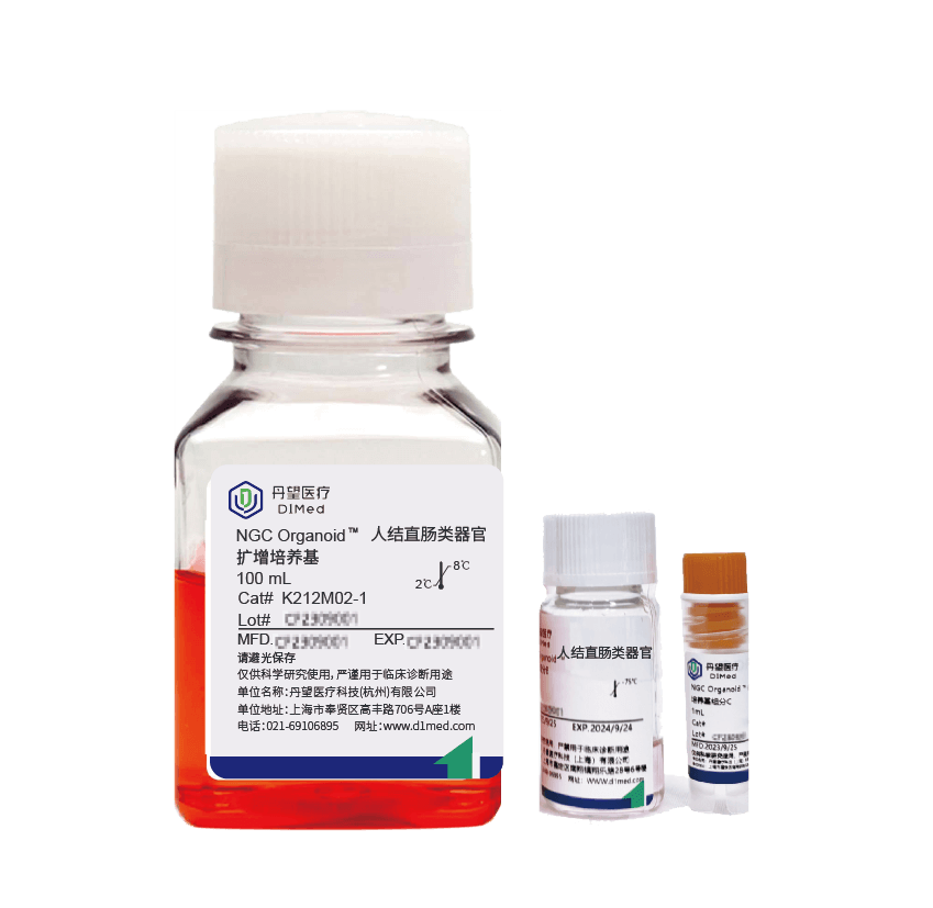 NGC Organoid®人结直肠类器官扩增培养基