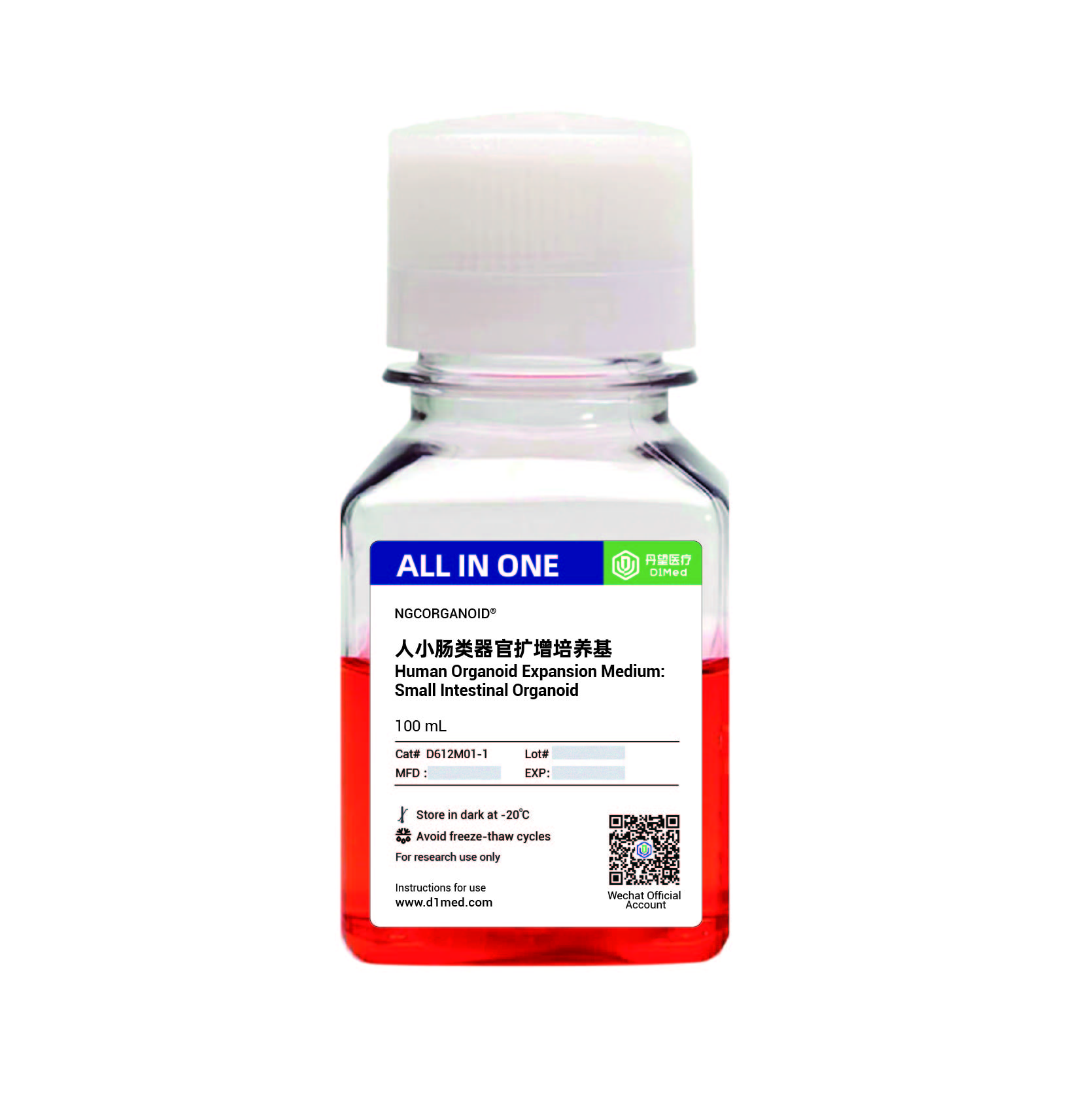 NGCORGNOID®人小肠类器官扩增培养基