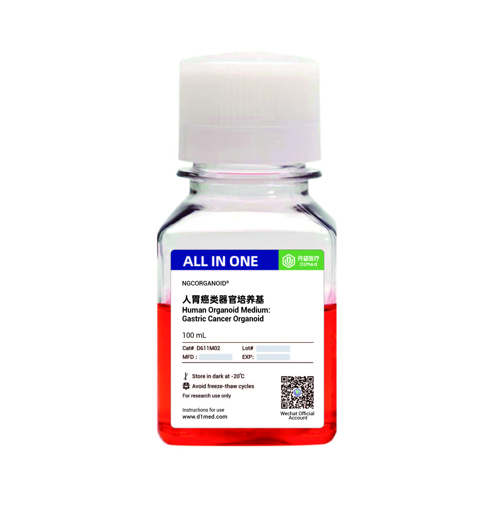 NGCORGNOID®胃癌类器官培养基