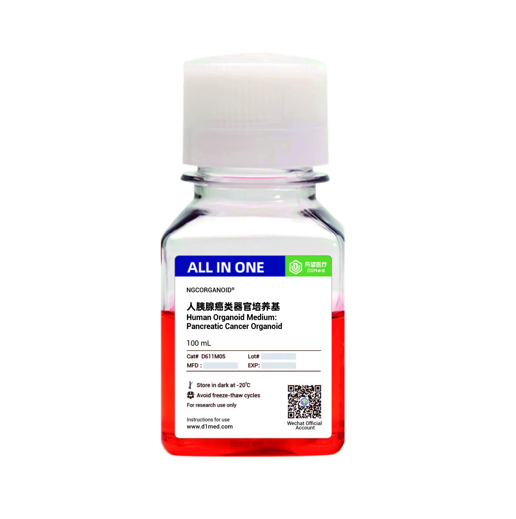 NGCORGNOID®胰腺癌类器官培养基