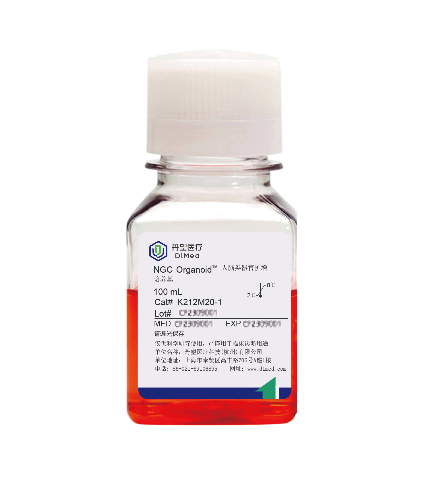 NGC Organoid®人脑类器官培养基(扩增)