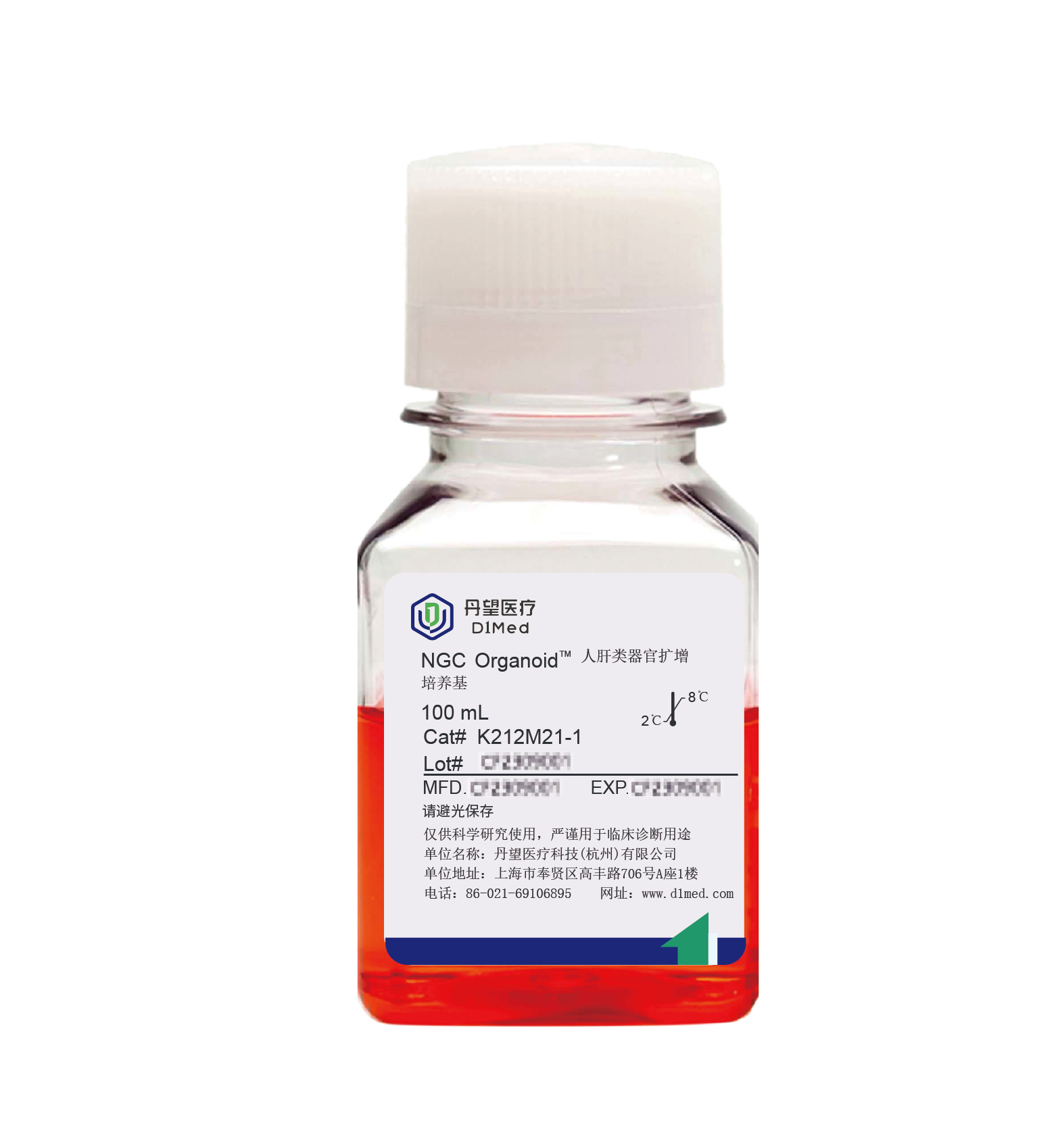 NGC Organoid®人肝类器官培养基(扩增)