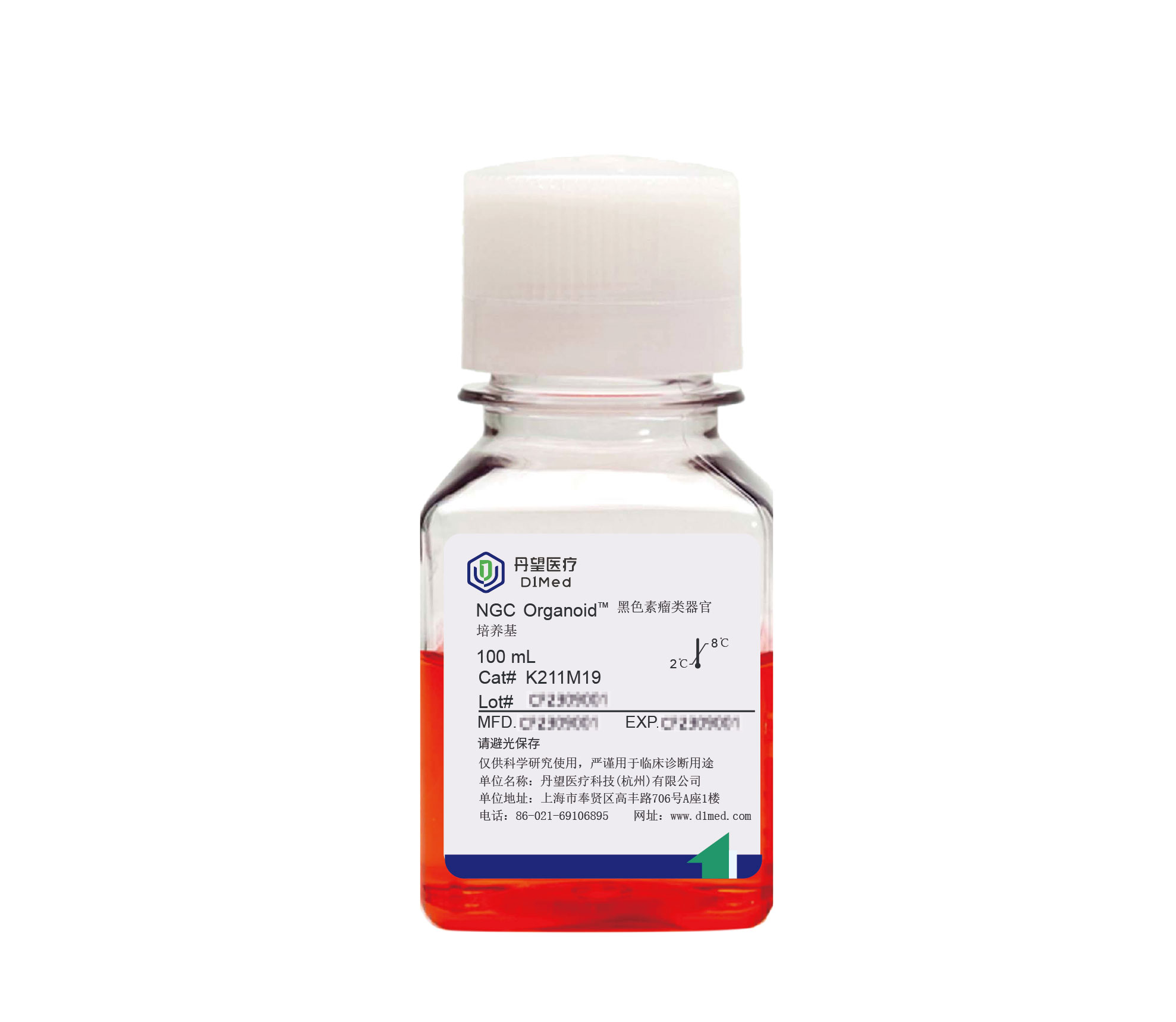 NGC Organoid®人黑色素瘤类器官培养基