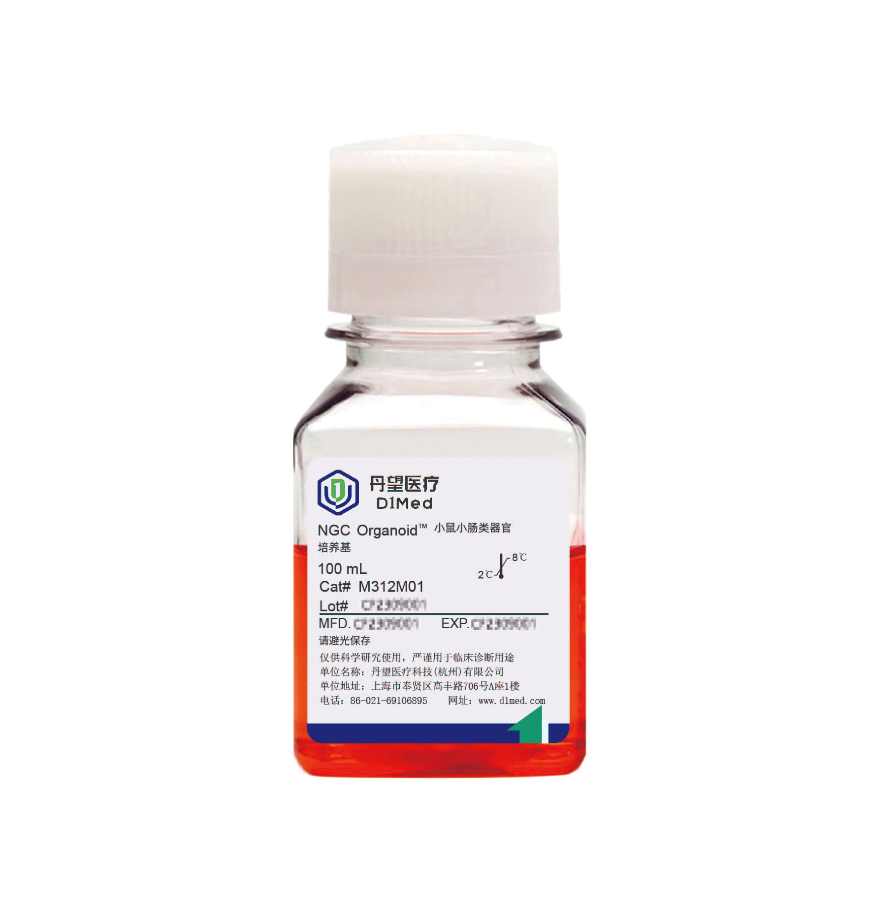 NGC Organoid®小鼠小肠类器官培养基