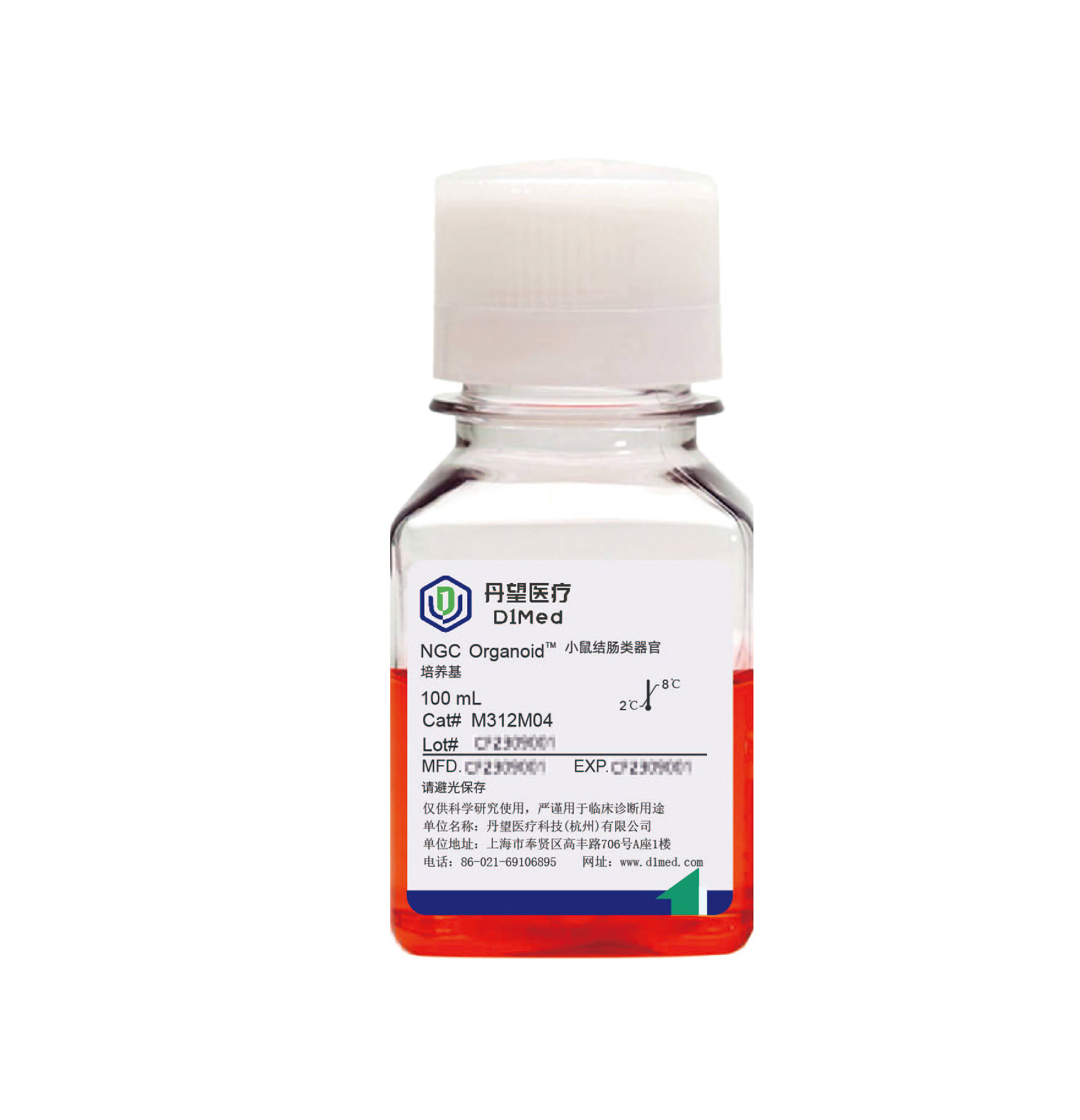 NGC Organoid®小鼠结肠类器官培养基
