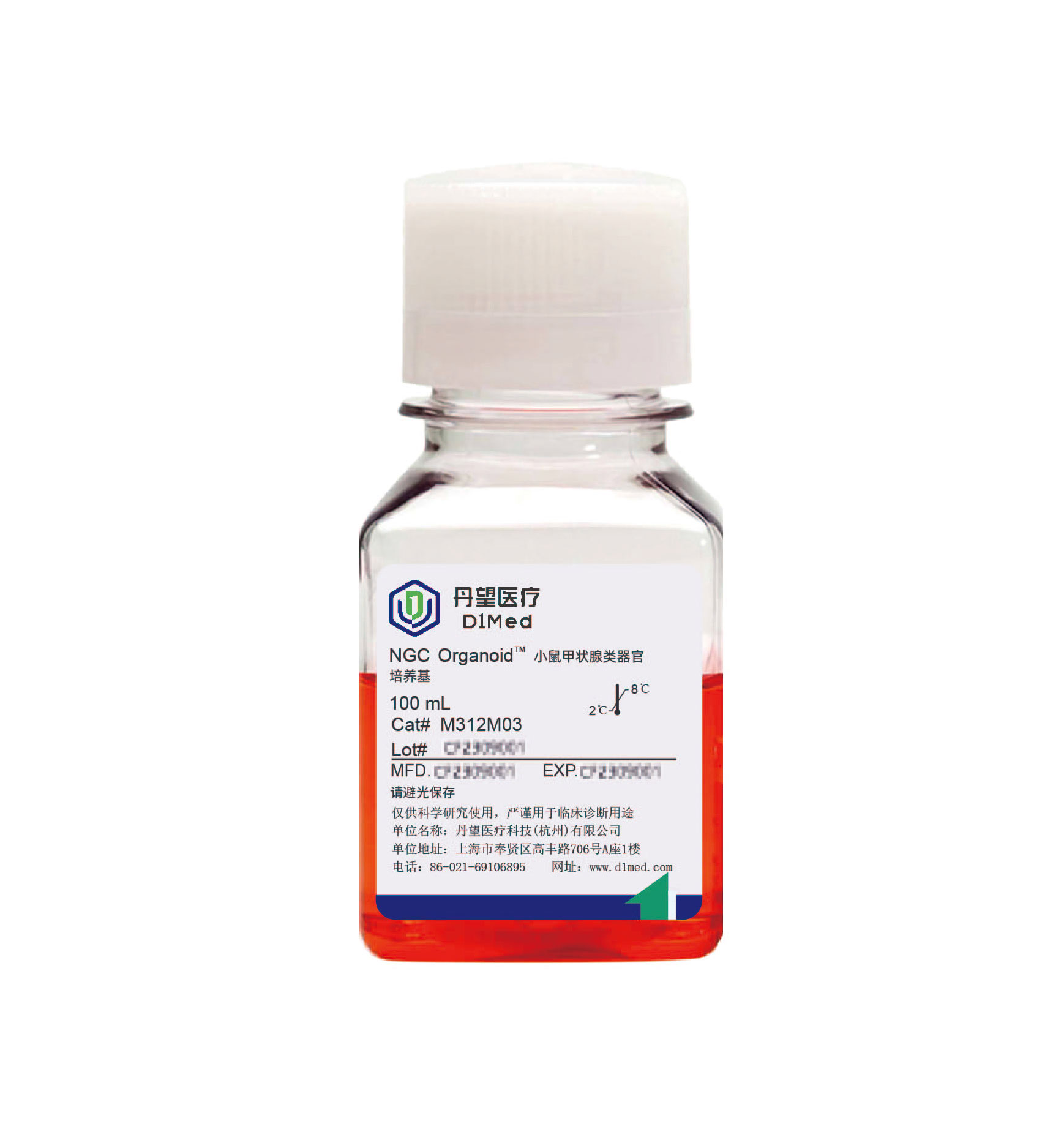 NGC Organoid®小鼠甲状腺类器官培养基
